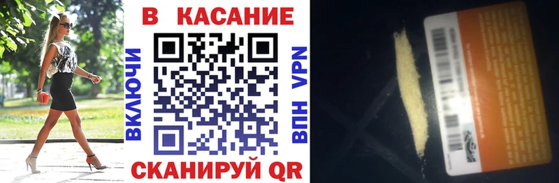 Хочу наркоту Златоуст Cocaine Псилоцибиновые грибы Alpha-PVP Каннабис МЕФ