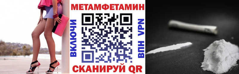 АМФ Розовый  Златоуст 
