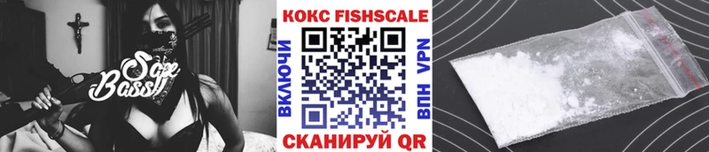 что такое наркотик  omg сайт  Cocaine Fish Scale  Златоуст 