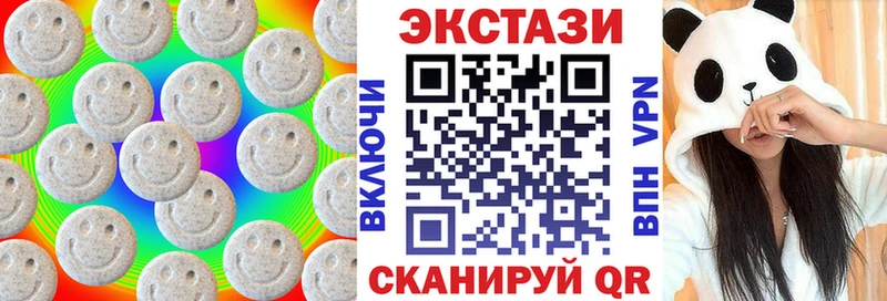 ЭКСТАЗИ Дубай  Златоуст 