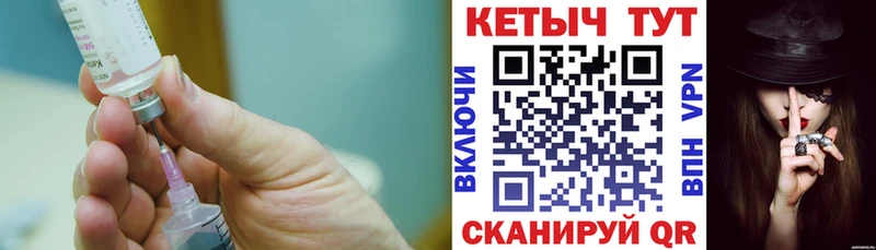 КЕТАМИН VHQ  Златоуст 
