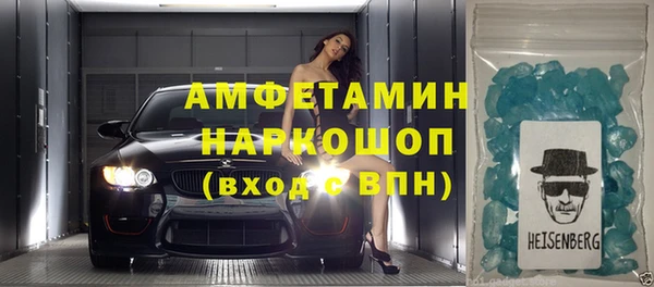 амфетамин Балабаново