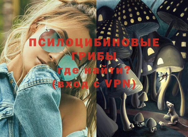 MDMA Premium VHQ Балахна