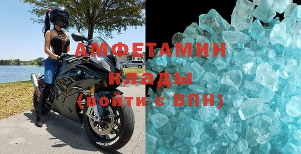 MDMA Premium VHQ Балахна