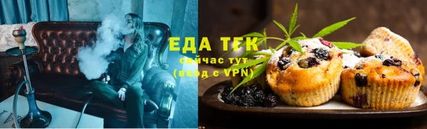 соль ск Баксан