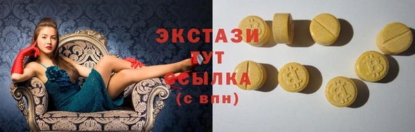 амфетамин Балабаново