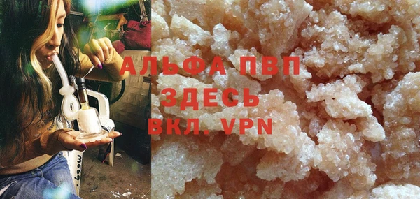 амфетамин Балабаново
