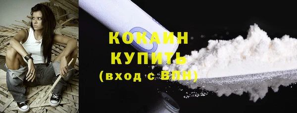 амфетамин Балабаново