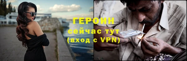 амфетамин Балабаново