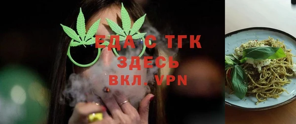 MDMA Premium VHQ Балахна