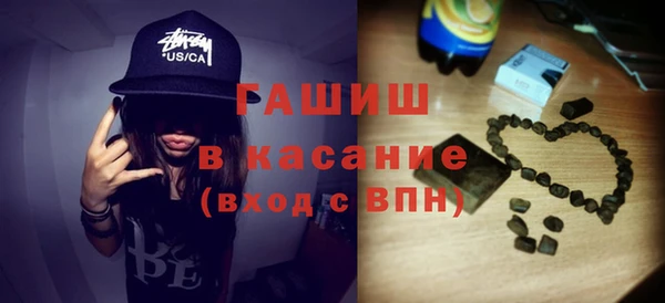 амфетамин Балабаново