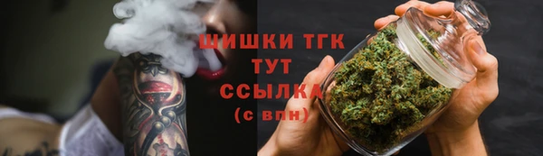 MDMA Premium VHQ Балахна