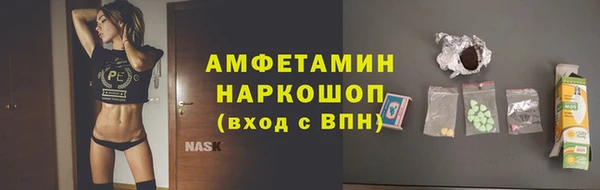 MDMA Premium VHQ Балахна