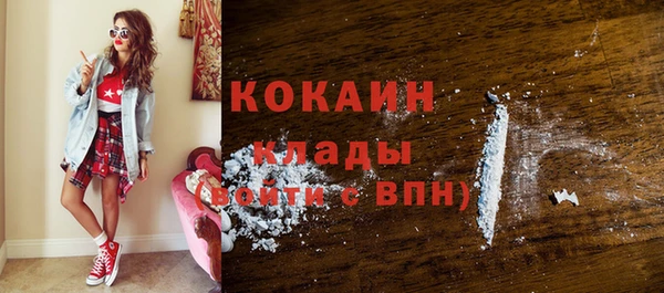 амфетамин Балабаново