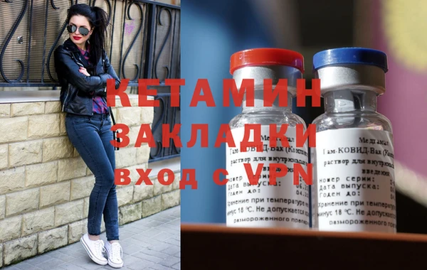 амфетамин Балабаново