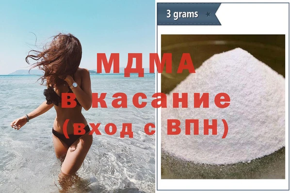 амфетамин Балабаново
