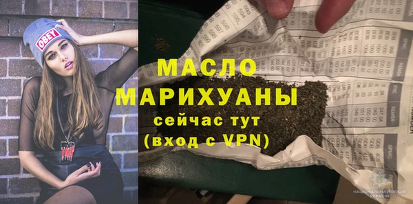 соль ск Баксан