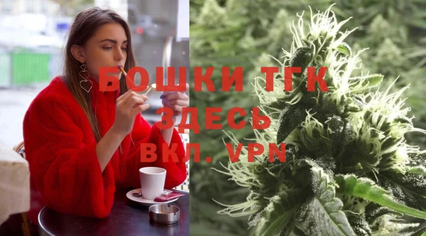 MDMA Premium VHQ Балахна