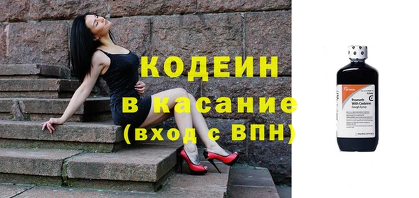 амфетамин Балабаново