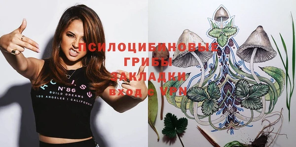 MDMA Premium VHQ Балахна