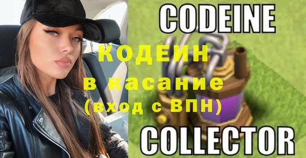 MDMA Premium VHQ Балахна