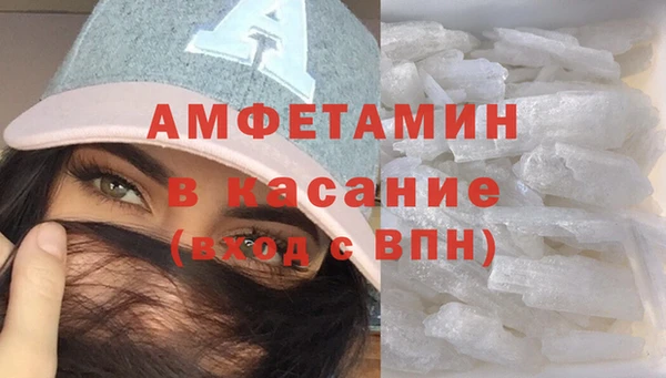 MDMA Premium VHQ Балахна