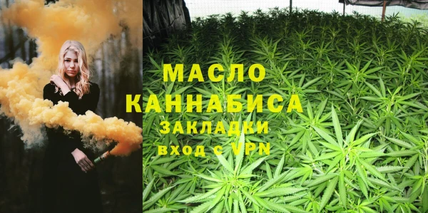амфетамин Балабаново
