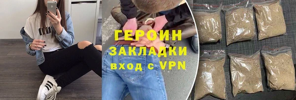 соль ск Баксан