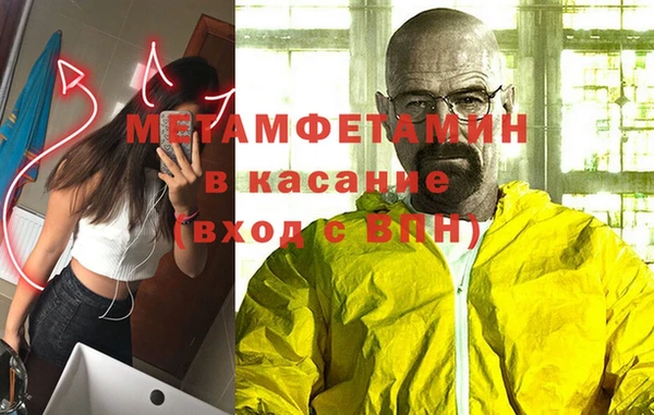 амфетамин Балабаново