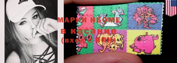 амфетамин Балабаново