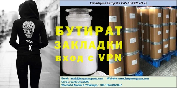 соль ск Баксан