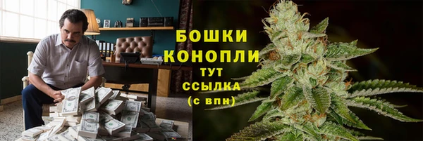 MDMA Premium VHQ Балахна