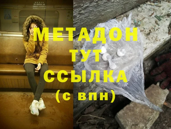 MDMA Premium VHQ Балахна