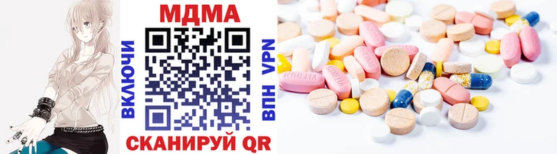 как найти   Златоуст  МДМА crystal 