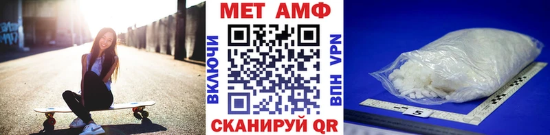 blacksprut ссылки  Златоуст  Первитин витя 